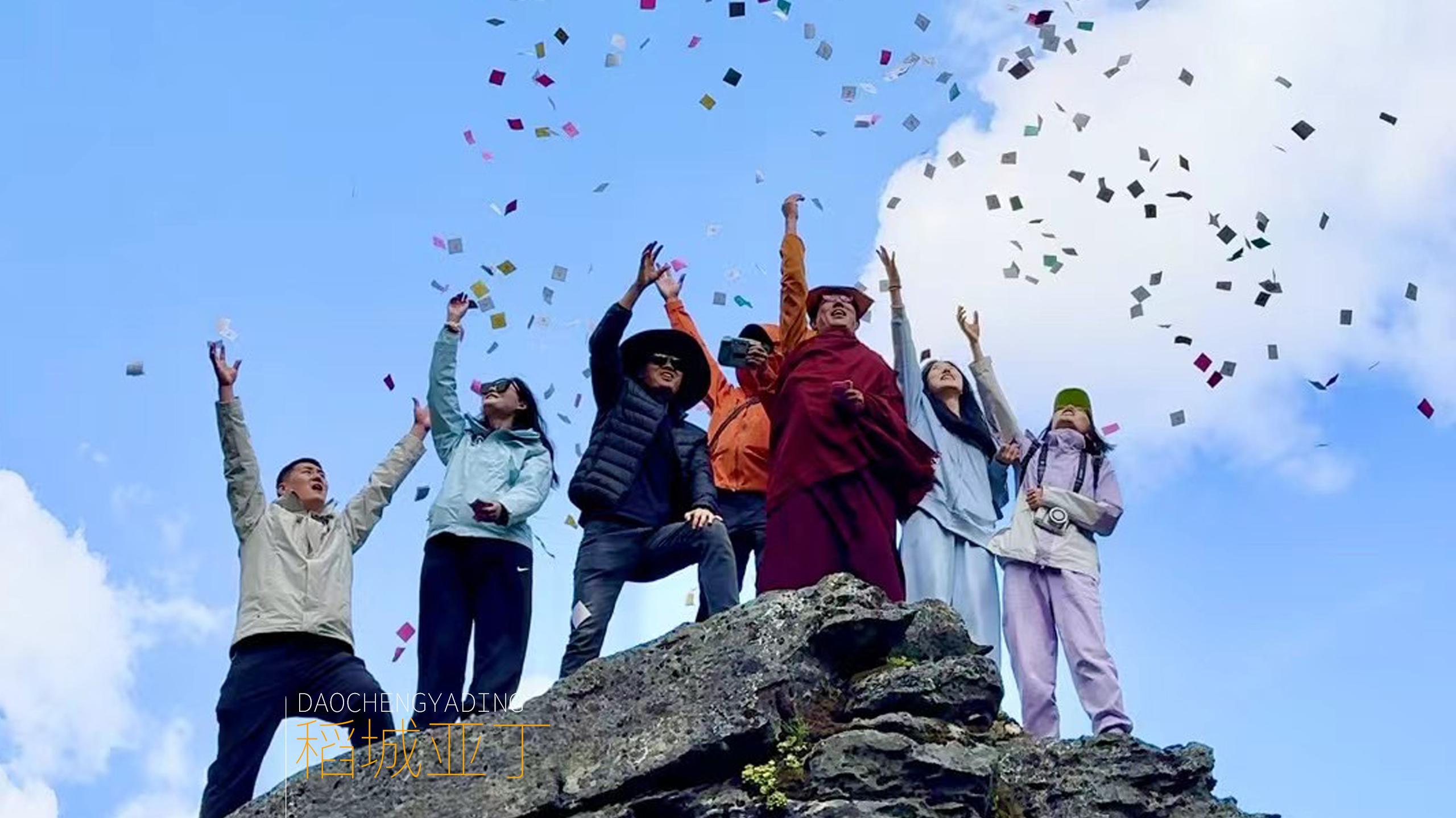 川西6天大环线 四姑娘山/稻城亚丁